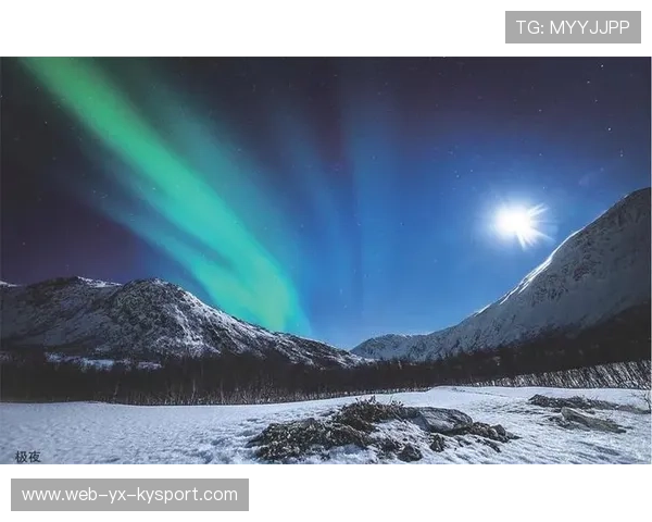 _极夜的极限跑：挑战北极极光的速度极限_，极夜在南极还是北极